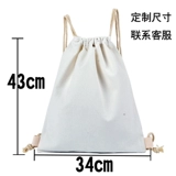 Спортивный рюкзак, баскетбольный мешочек, ранец, на шнурках, делается под заказ, с печатью вашего логотипа