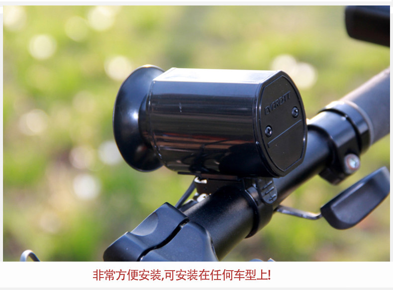 Sonnette de vélo klaxon électrique SOIDIER - Ref 1453773 Image 11