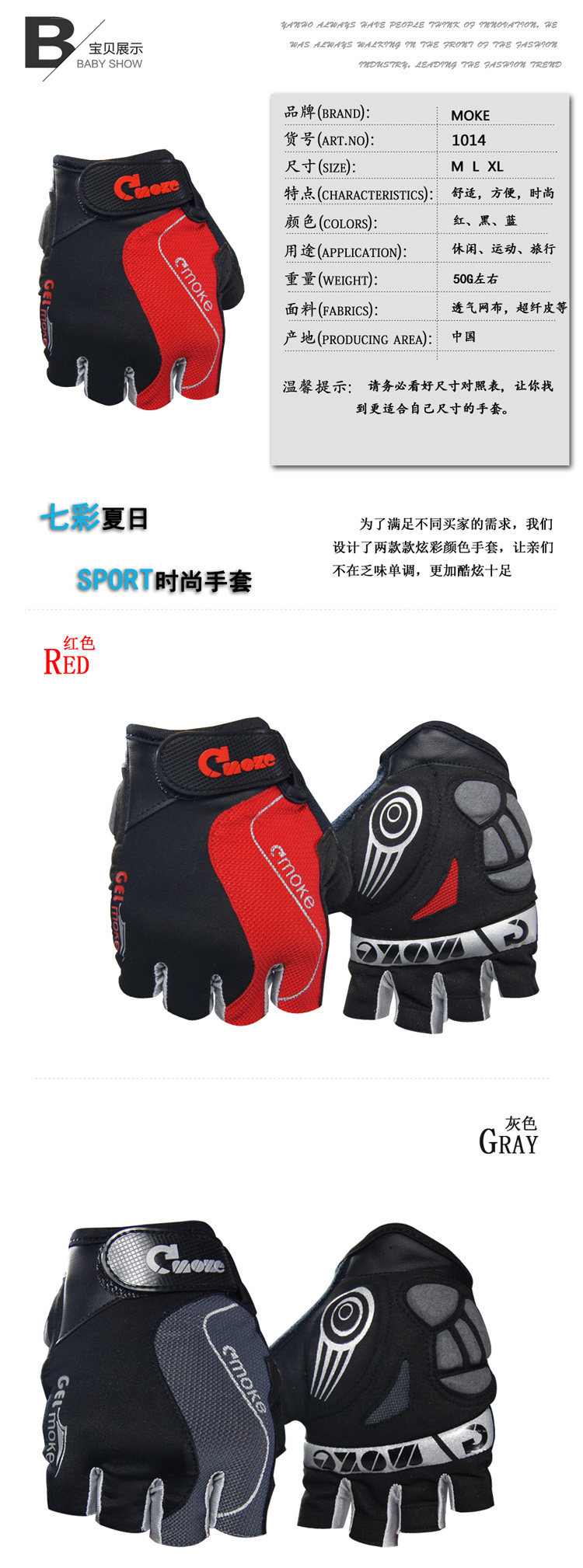 Gants pour vélo mixte MOKE - Ref 2241837 Image 8