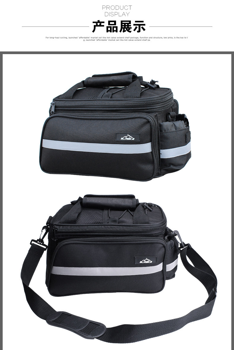 Sacoche pour vélo mixte YANHO - Ref 2218737 Image 18