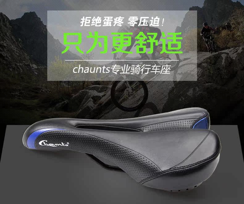 Selle de vélo Mountain Bike CHAUNTS - Ref 2350215 Image 5