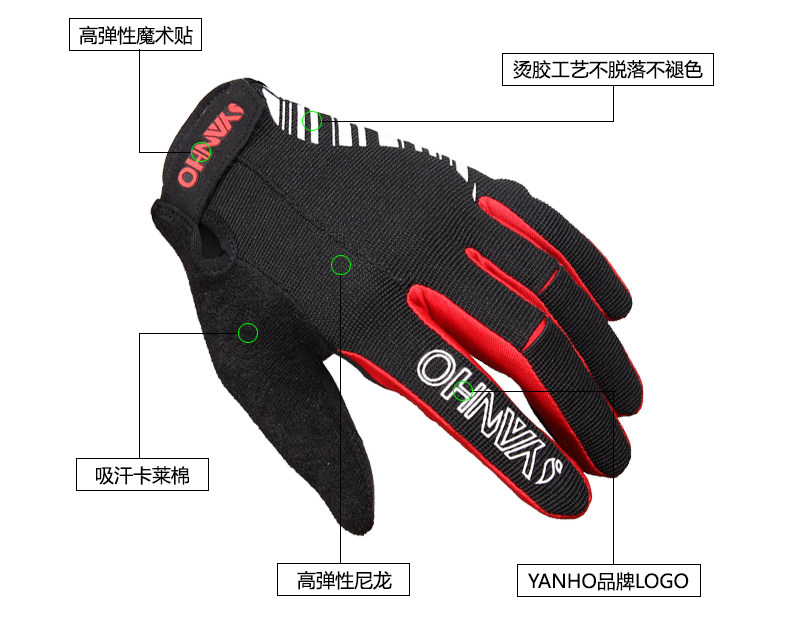 Gants de cyclisme mixte YANHO - Ref 2243204 Image 15