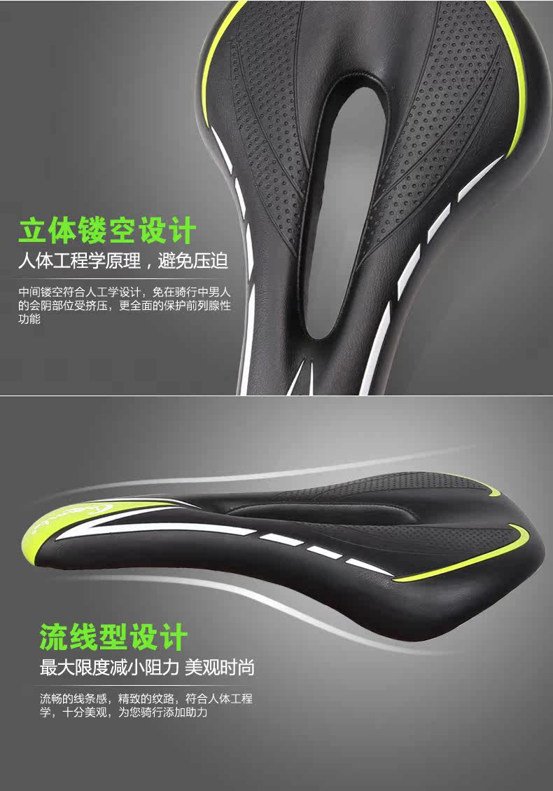 Selle de vélo Mountain Bike CHAUNTS - Ref 2359129 Image 14