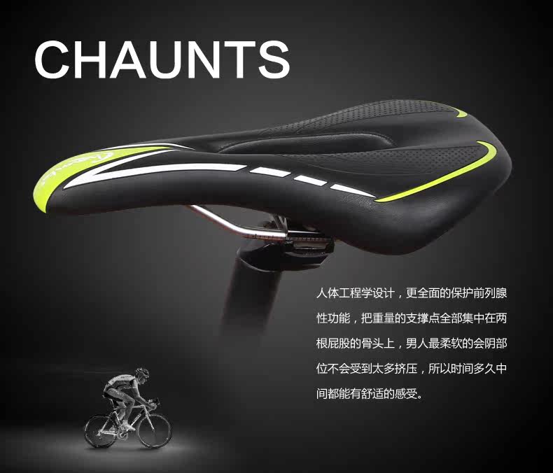 Selle de vélo Mountain Bike CHAUNTS - Ref 2359129 Image 10