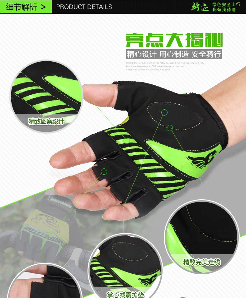 Gants de cyclisme mixte YANHO - Ref 2239805 Image 9