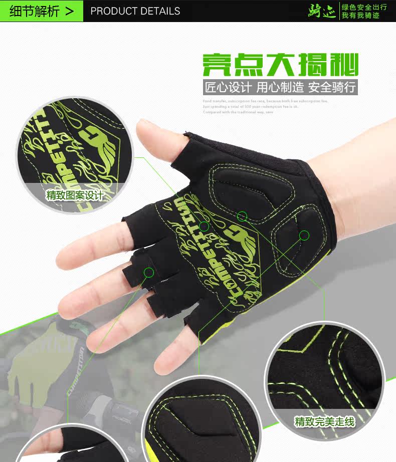 Gants de cyclisme mixte YANHO - Ref 2244856 Image 9