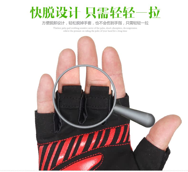 Gants de cyclisme mixte YANHO - Ref 2239805 Image 15