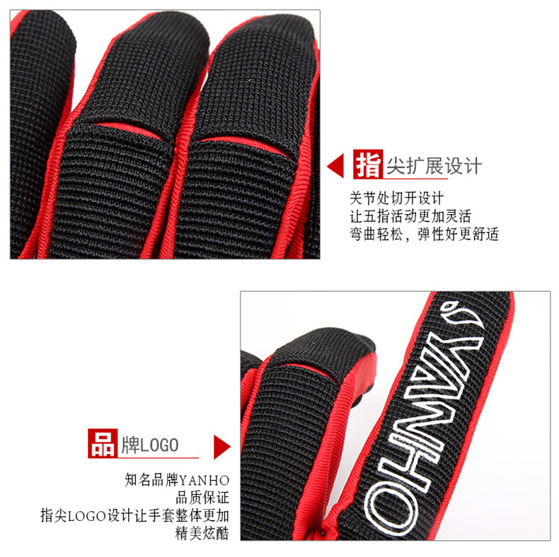 Gants de cyclisme mixte YANHO - Ref 2243204 Image 19