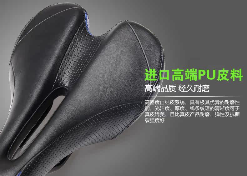 Selle de vélo Mountain Bike CHAUNTS - Ref 2350215 Image 14