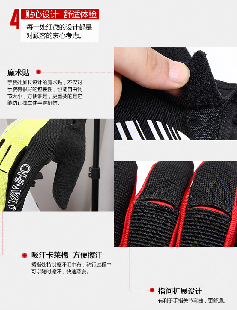 Gants de cyclisme mixte YANHO - Ref 2243204 Image 11