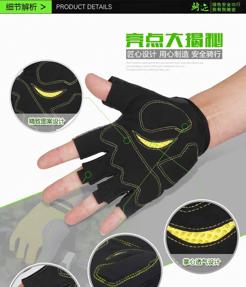 Gants de cyclisme mixte YANHO - Ref 2247506 Image 9