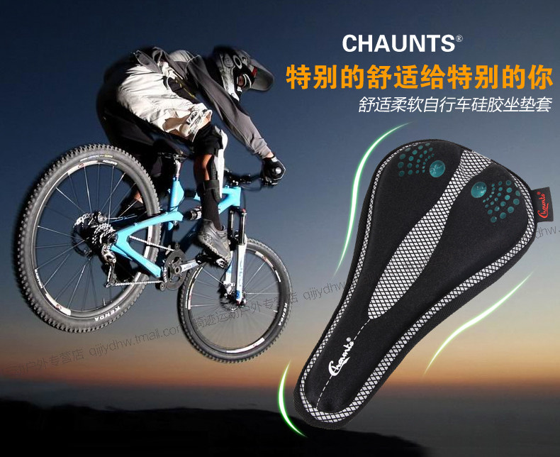 Selle de vélo Mountain Bike CHAUNTS - Ref 2351043 Image 6