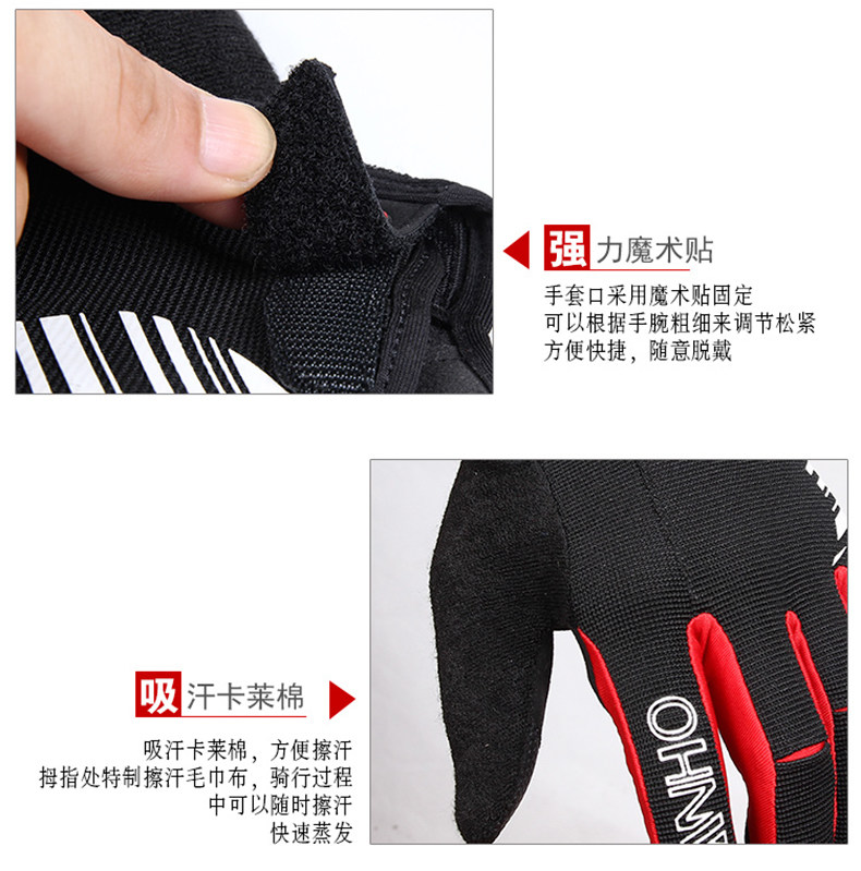 Gants de cyclisme mixte YANHO - Ref 2243204 Image 18