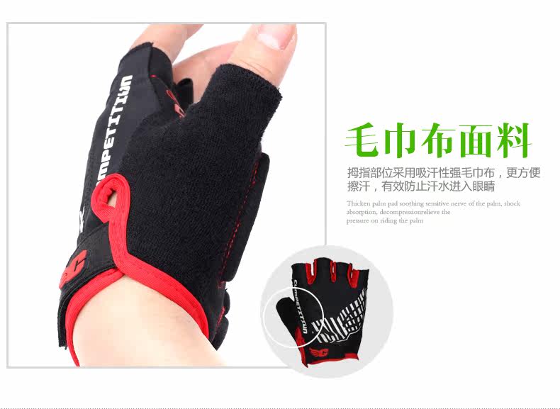 Gants de cyclisme mixte YANHO - Ref 2244856 Image 12