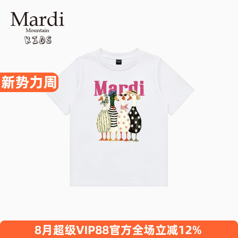 Korean New Mardi Mountain Unisex Children's Clothing 2026 Summer Short-Sleeved Printed Cotton T-Shirt Korean New Mardi Mountain Unisex Children's Clothing 2026 Summer Short-Sleeved Printed Cotton T-Shirt