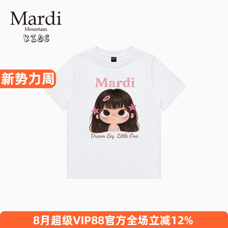 Korean New Mardi Mountain Unisex Children's Clothing 2026 Summer Short-Sleeved Printed Cotton T-Shirt