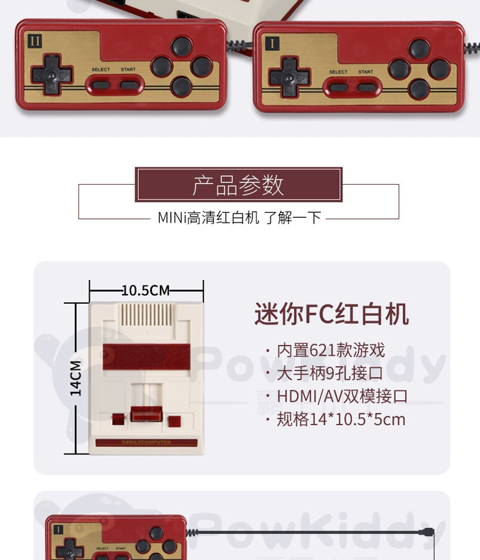 Bảng điều khiển trò chơi mini FC HD HDMI mới điều khiển trò chơi Cổ điển màu đỏ và trắng hoài cổ Máy tích hợp 621 trò chơi - Kiểm soát trò chơi