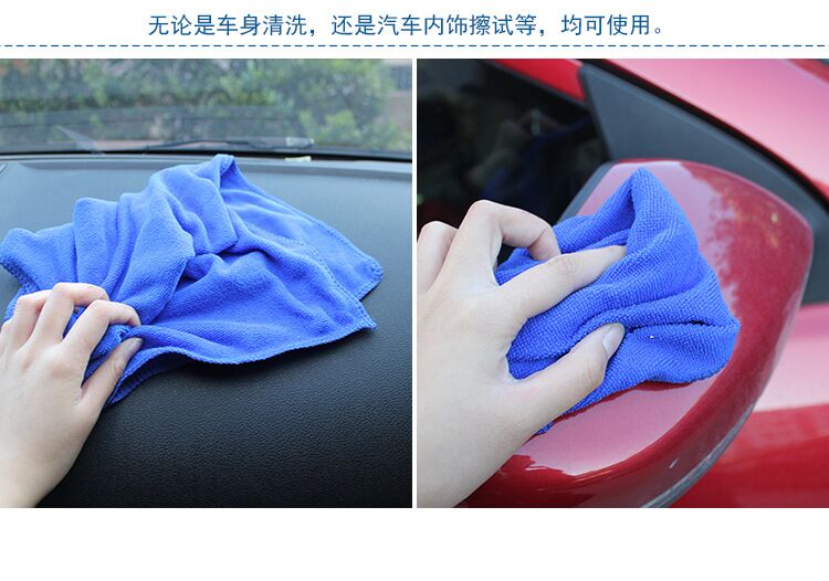 Khăn lau xe nhỏ 30 30 Khăn lau dày không thấm vải vải thấm ô tô đặc biệt - Sản phẩm làm sạch xe chổi rửa xe oto 360 độ