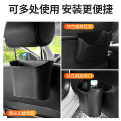 Car trash can for interior passenger door, hanging car storage bin, garbage bag storage, car supplies