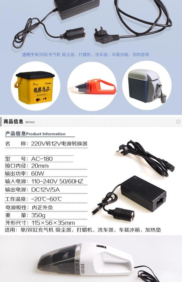 Xe thuốc lá nhẹ đầu ổ cắm 220v bật 12 v nhà chuyển đổi điện nhà máy hút bụi tủ lạnh bộ chuyển đổi - Âm thanh xe hơi / Xe điện tử loa sub jbl ô tô