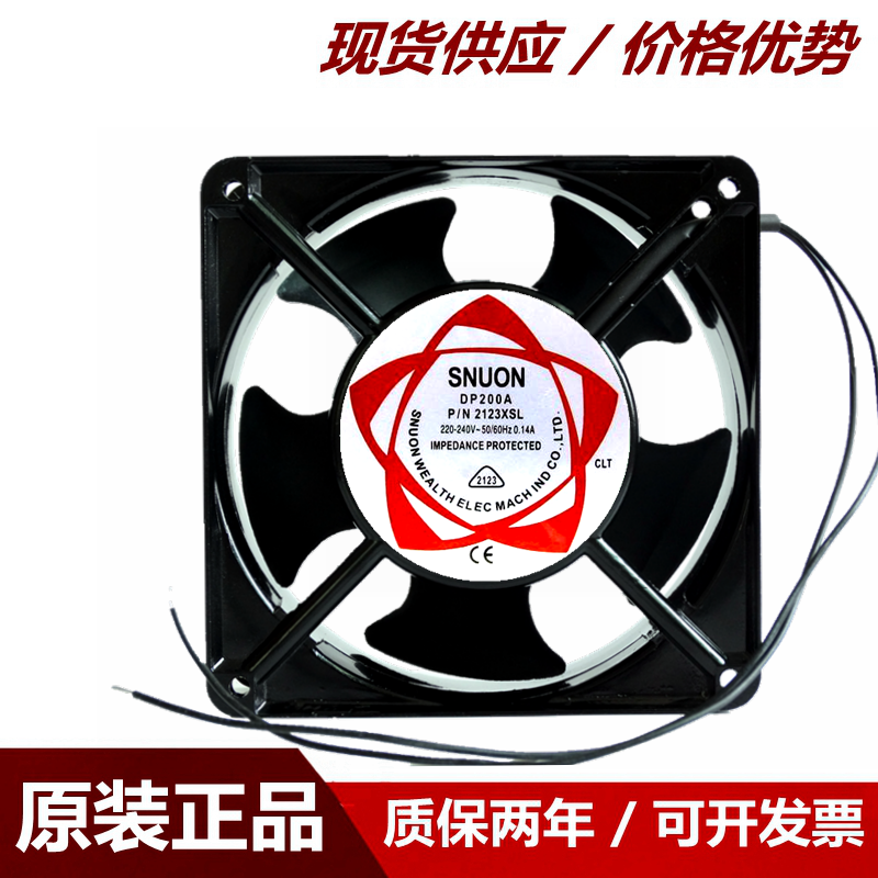 Usd 12 02 Sunon Dp200a Pn2123xsl Bl Ac 220v 12038 Cabinet Cooling Sunon Dp200a Pn2123xsl Bl Ac 220v 12038 Cabinet Cooling Fan
