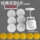 Bánh trung thu khuôn 50g75g gram kiểu bấm tay hộ gia đình không dính trung thu kiểu băng rộng để làm bánh đậu xanh làm bánh nướng - Tự làm khuôn nướng