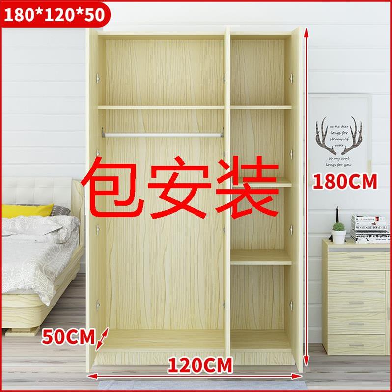Package installation wardrobe simple and economical assembly solid wood board type dormitory rental room children's simple wardrobe bedroom cabinet