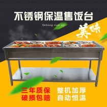 Commercial electric heating incubator heat preservation fast food full automatic desktop stainless steel box lunch sale restaurant fast car