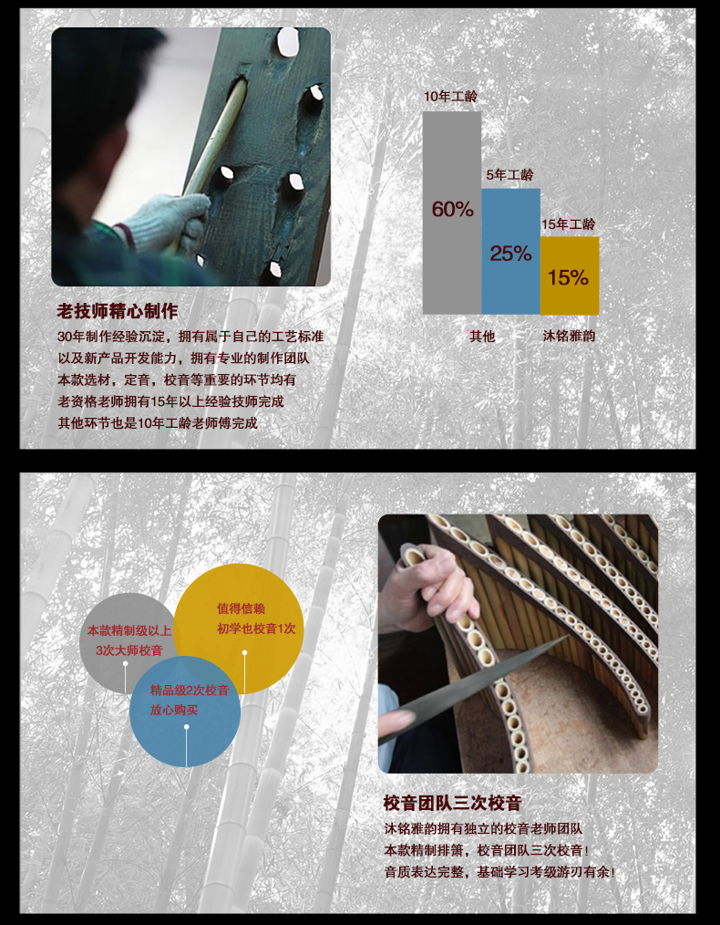 Mu Ming Ya Yun Pai 箫 Dong Xiao Xiao Người mới bắt đầu học nhạc cụ 15 lon 22 lon - Nhạc cụ dân tộc đàn tranh cổ trang