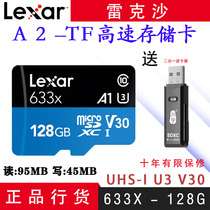 Lexar Rexsa 633X 128GB TF card high-speed card Nintendo driving recorder monitoring 256G