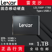 Lexar Lexar SL100Pro 1tb mobile hard disk solid state Type-c USB3 1 PSSD 1000g