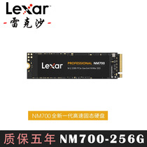 Lexar Rexa NM700 256G ssd solid state desktop computer hard drive NVME high speed M 2 brand new