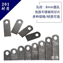 8mm round hole ear piece door and window welding stainless steel fixing piece anti-theft net EAR thread nail fixing piece