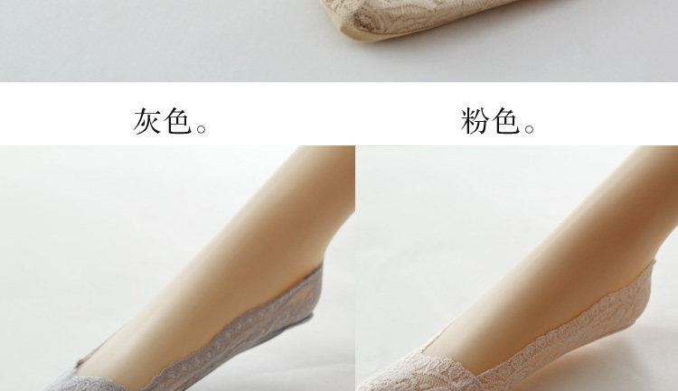 Chaussettes - collants BV-3688 - Ref 766081 Image 14