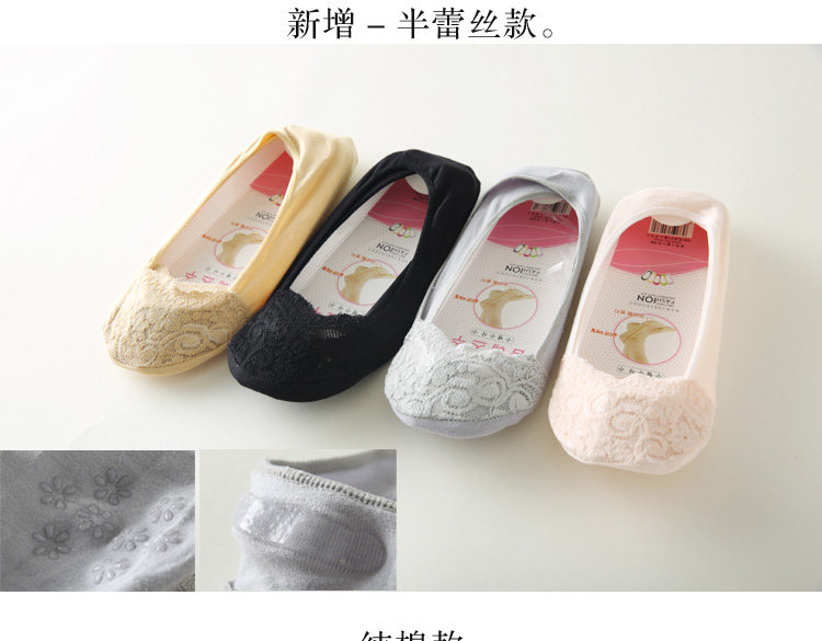 Chaussettes - collants BV-3688 - Ref 766081 Image 10