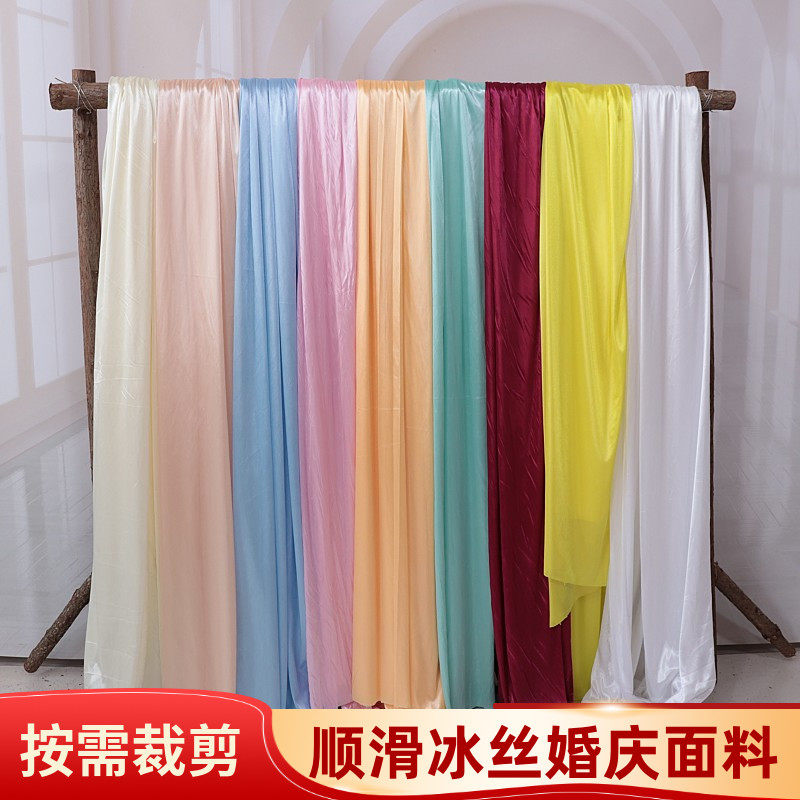 Wedding ice silk fabric background yarn stage scene dessert dessert tablecloth mantle skirt wedding ice screw cloth