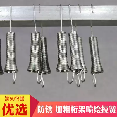 Truss inkjet pull spring Wedding props elastic hook background spring stage screw advertising screen fixing accessories