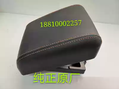 Beijing car BJ40L BJ40 bj40l central armrest box cover storage box cover armrest box cover