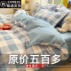 2026 New Model Pure Cotton Duvet Cover Single Piece Thickened 180X220 Spring and Autumn 150X200X230 Double Duvet Cover