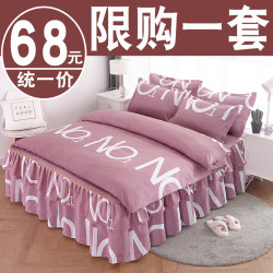 ins Wind Bedspread Bed Skirt Four-Piece Set, Pure Cotton, Internet-Famous Single/Double Duvet Cover, Non-Slip, Dustproof Bedding Set4