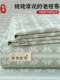 2026 Summer New Style All-Cotton Coarse Cloth Bed Sheet Single Piece Cotton Linen Cooling Mat Bed Cover Pillowcase Three-Piece Set