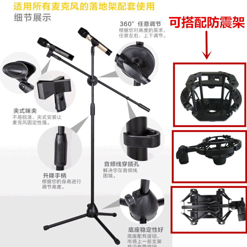 Metal floor stand can lift the wheat rack live stage singing tripod microphone rack microphone condenser microphone rack