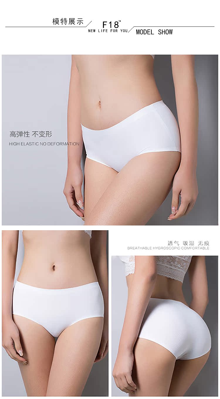Mùa hè Nhật Bản siêu mỏng thoáng khí kháng khuẩn giữa eo nữ sinh viên một mảnh tam giác băng lụa liền thân quần lót nữ cotton