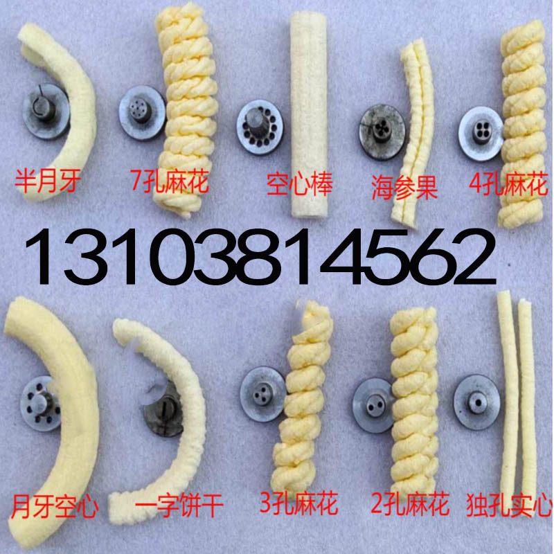Fluffy Machine Accessories Rice Corn Snag Threaded Sleeve Head Spindle Mold Core Predecessor Silo Resistance Circle