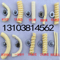 Extrusion machine accessories Rice corn screw sleeve machine head spindle mold core barrel resistance ring