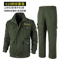 610 косой линии [вверху+брюки для ремней]