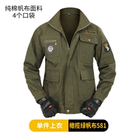 Olive Green Canvas 581 Одиночный верх