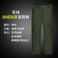 Зеленые штаны, ремень, пряжка