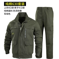 Хлопковый зеленый комплект