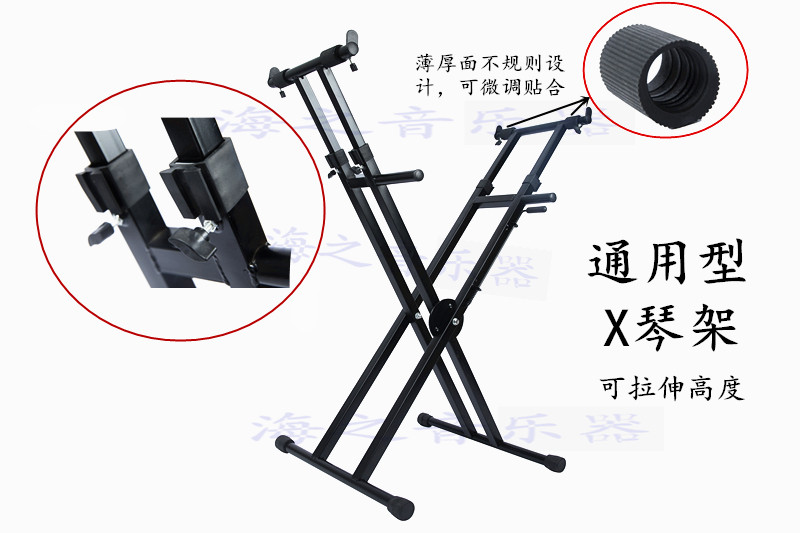 Thoughened kite stand small half Zheng performance multi-function portable lifting sitting piano keyboard stand double tube X stand